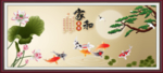 荷花九鱼图