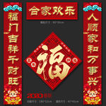 对联