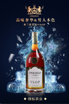 酒水海报