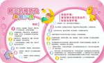 幼儿展板