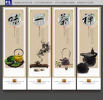 茶文化