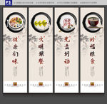 食堂装饰画