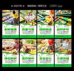 水果超市