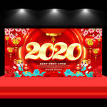 2020鼠年