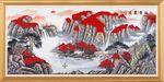 山水国画