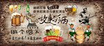 复古酒吧餐厅我有酒你有故事背景