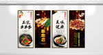 串串香