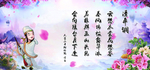 清平调诗