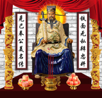 包青天