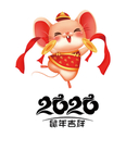 鼠年素材