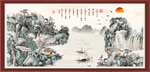国画山水