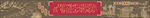 浮雕墙