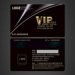 VIP卡