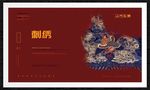 刺绣