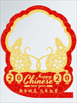喜庆新年拍照框