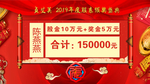 分红奖牌