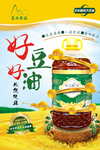 大豆油海报