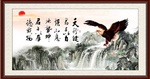 天行健 君子自强不息