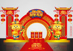 高端矢量鼠年春节门头装饰摆设计