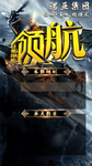 群规