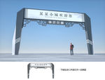 龙门架