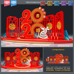 新年美陈