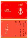 结婚请柬 百年好合