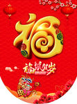 春节装饰吊旗