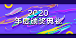 背板