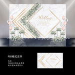 白色大理石婚礼背景设计图