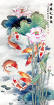 祥瑞九鱼图