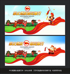 禁止燃放烟花爆竹