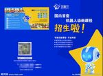 优迪尔衡水正