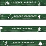 花艺板房装饰 楼梯间 绿植 草