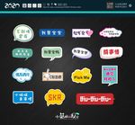 异形举牌 手举牌