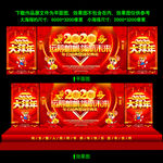 运筹帷幄领航未来
