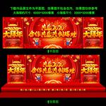 合作共赢共创辉煌