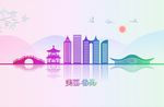 番禺
