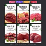 牛肉