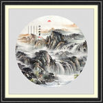 国画