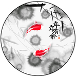 中式水墨年年有余圆形装饰画