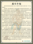 痛风介绍