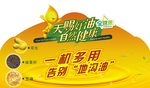 电器 贴纸 标贴 标签 面贴