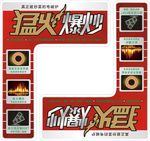 电器 贴纸 标贴 标签 面贴