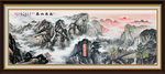 泰山