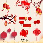 新年春节中国风灯笼素材