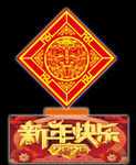 花灯  灯笼