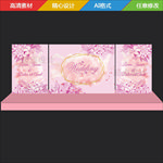 粉色花卉婚礼AI