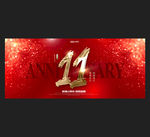 11周年庆