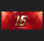 15周年庆